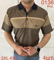 Футболка Надийка ND1235-0136 beige - делук