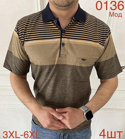 Футболка Надийка ND1235-0136 beige - делук