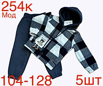 Костюм Спорт Надийка ND164-254K navy - делук