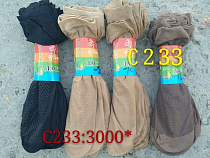 Носки С233 - делук