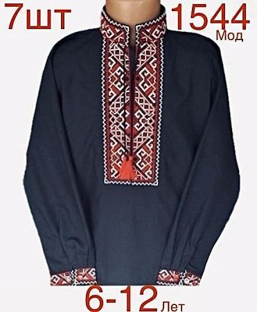 Вышиванка Надийка 1544 navy - делук