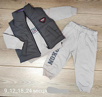 Костюм Emir Kids 934 grey - делук
