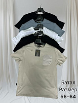 Футболка Hai H1506 d.grey - делук