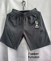 Шорты Faraon FR40 grey - делук