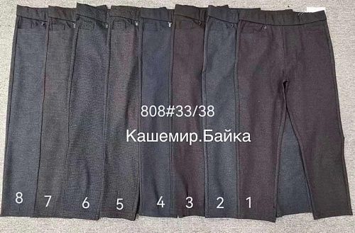 Штаны Immei 808-3 brown - делук