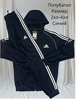 Костюм Спорт Hai H416 navy - делук