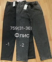 Джинсы Immei 759-2 grey - делук