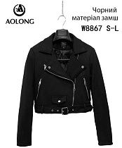 Куртка Immei 8867 black - делук