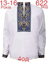 Вышиванка Надийка ND798-622 white - делук