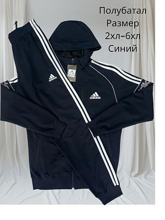 Костюм Спорт Hai H416 navy - делук