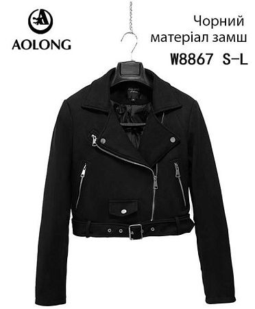 Куртка Immei 8867 black - делук