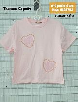 Футболка Amz 0625752 pink - делук