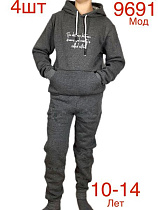 Костюм Спорт Надийка ND488-9691 grey - делук