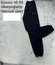 Штаны Спорт Lina L81 black - делук