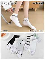 Носки С3336-28 - делук