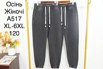 Джинсы Kenalin A517 d.grey - делук