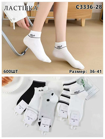 Носки С3336-28 - делук