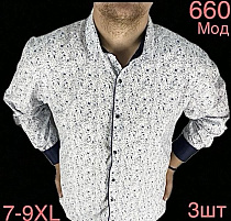 Рубашка Надийка ND1290-660 white - делук