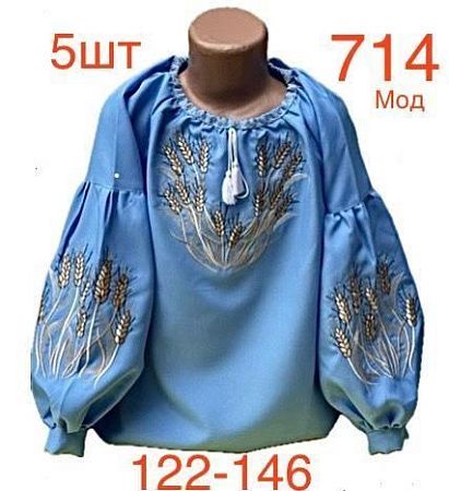 Вышиванка Надийка 714 l.blue Вышиванка Надийка 714 l.blue - делук