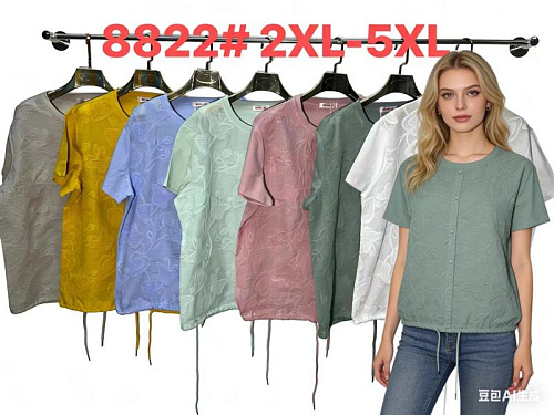 Футболка Monarlir 8822 green - делук