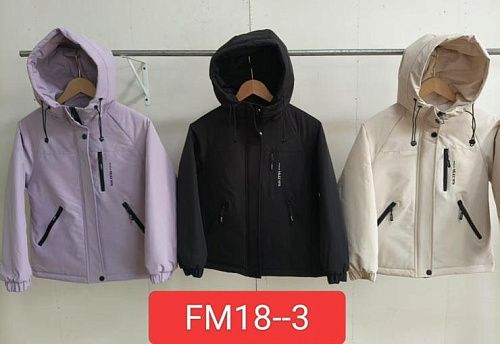 Куртка Farbique FM18-3 beige - делук