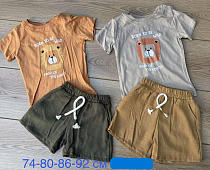 Костюм Emir Kids 1090 orange - делук