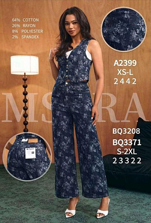 Джинсы Jeans Club BQ3208 navy - делук