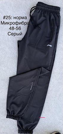 Штаны Спорт Shon 25 d.grey - делук