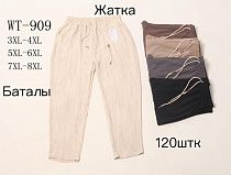Штаны Hoan WT909 mix - делук