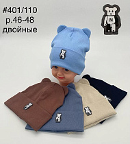 Шапка Dgmd 401-110 mix - делук