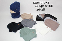 Комплект Dgmd 4224K-1-160 mix - делук