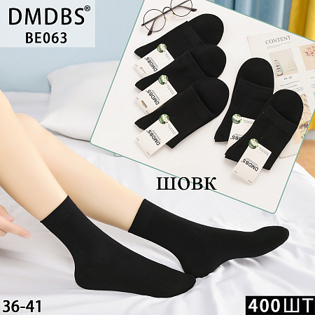 Носки BE063 - делук