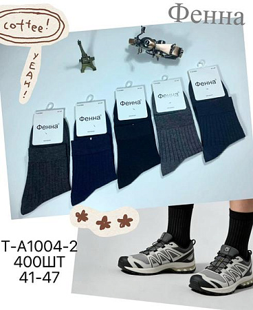 Носки Redoor A1004-2 mix - делук