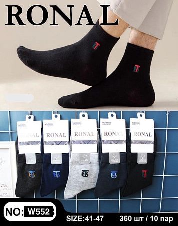Носки Ronal W552 mix - делук