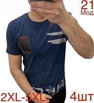 Футболка Надийка 21 navy (2XL-5XL) - делук