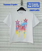 Футболка Amz 0725706 white - делук