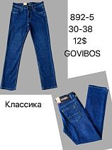 Джинсы God Baron 892-5 blue - делук