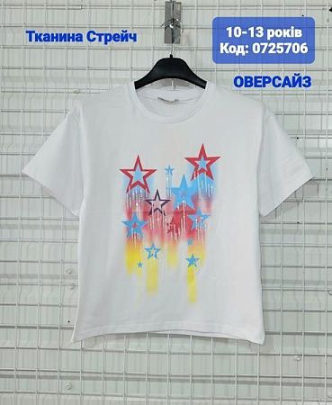 Футболка Amz 0725706 white - делук