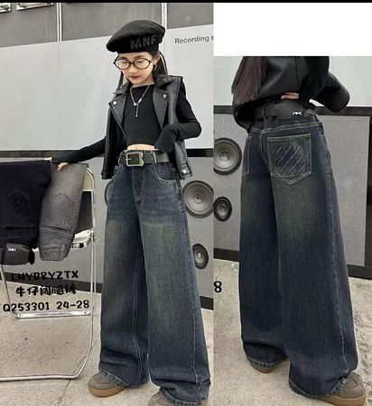 Джинсы Major 253301 grey - делук