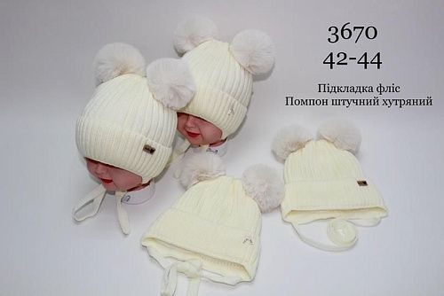 Шапка Candy 3670 l.beige - делук