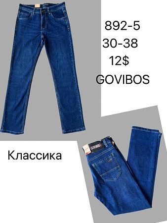 Джинсы God Baron 892-5 blue - делук