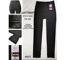 Лосины Redoor W1812-1 black - делук