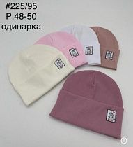 Шапка Dgmd 225-95 mix - делук