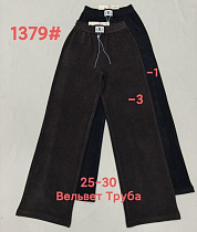 Штаны Спорт Immei 1379-3 brown - делук