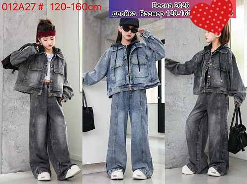 Костюм Спорт Meloria 012A27 grey - делук