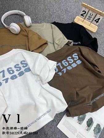 Футболка Фунтик V1-2 grey - делук