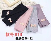 Лосины Farbique 919 pink - делук