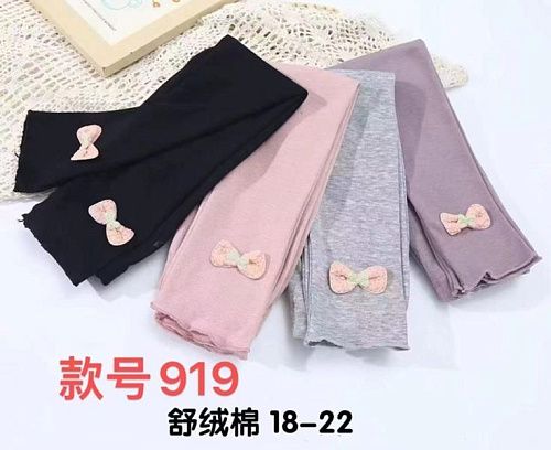 Лосины Farbique 919 pink - делук