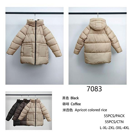 Куртка Saint Wish 7083 beige - делук