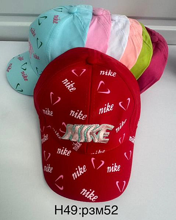 Кепка Sevim H49 mix - делук